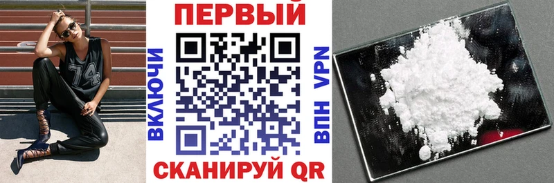 продажа наркотиков  Злынка  Амфетамин 97% 