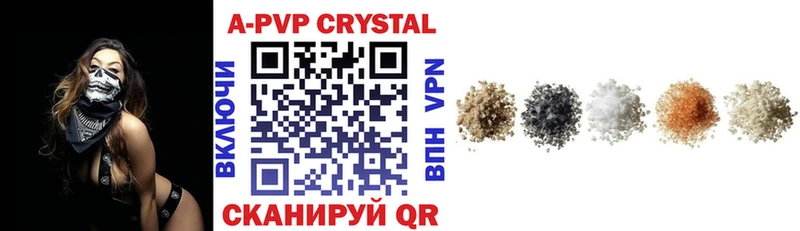 где найти наркотики  Злынка  A-PVP крисы CK 
