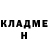 МЕТАДОН кристалл Fred Bonaparte