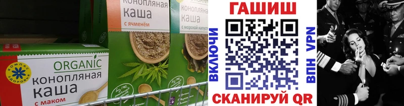 Печенье с ТГК марихуана  магазин  наркотиков  Злынка 