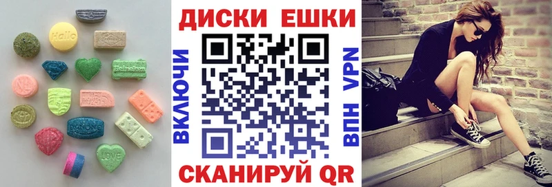 ЭКСТАЗИ 280мг  хочу   Злынка 