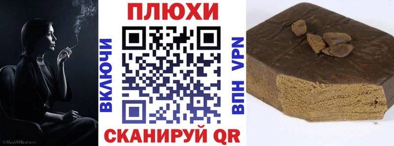 купить наркотики сайты  Злынка  ГАШИШ Изолятор 