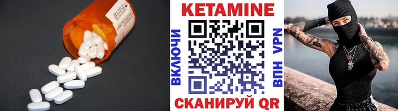 Кетамин ketamine  Злынка 