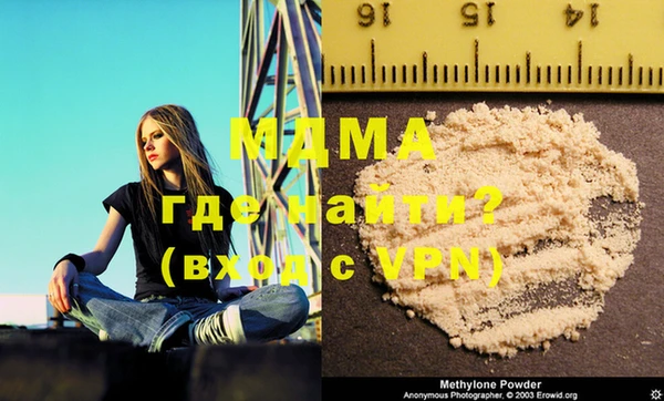 мефедрон мука Саяногорск