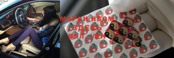 марихуана Алексеевка