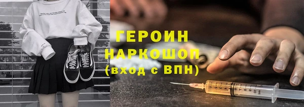 герыч Алексин