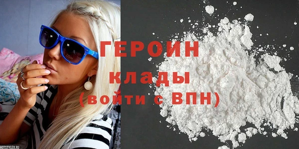 герыч Алексин