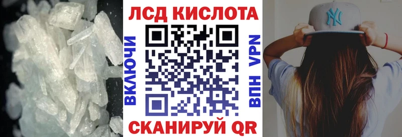 LSD-25 экстази кислота  продажа наркотиков  blacksprut ссылки  Злынка 