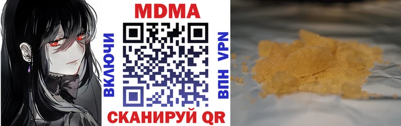 наркотики Злынка МДМА crystal