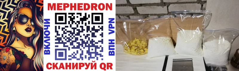 дарнет шоп  KRAKEN ссылка  Мефедрон мука  Злынка 