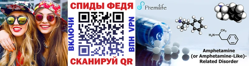 Метамфетамин Methamphetamine  Злынка 