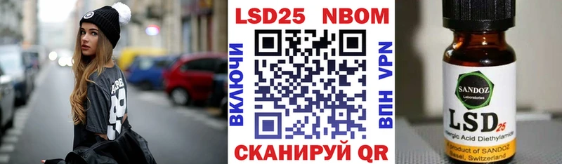 omg рабочий сайт Злынка Марки NBOMe 1,5мг продажа наркотиков